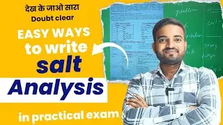 How to write salt analysis in practical exam paper with details explanation #class11thchemistry