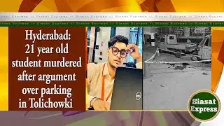 Hyderabad: 21 year old student murdered after argument over parking in Tolichowki | @ 11am | 15-Dec