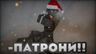 ГРАЮ ТІЛЬКИ З МАКАРОВА [The Lost Front] Roblox