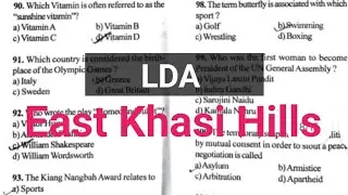 DSC LDA Question Paper Solved 2024 | Part 2 | Meghalaya Online