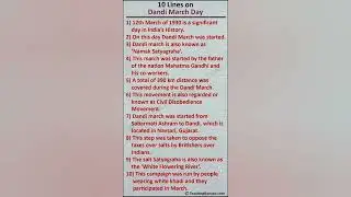 10 LINES ON DANDI MARCH