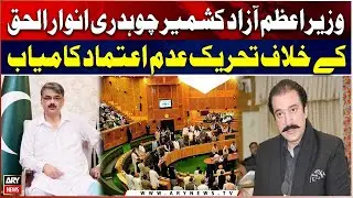 No-Confidence Motion Against AJK Prime Minister Chaudhry Anwar-ul-Haq Passes