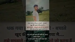 #trending #hitsong #love .#sayr deepak