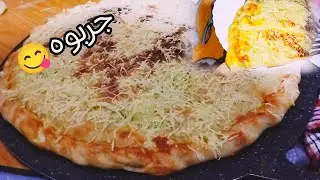 سوفلي عملاق بحجم عائلي🧀مفرمج و مشخشخ كيما تع المطاعم#سوفلي #عشاءلذيذ #مخبوزات 