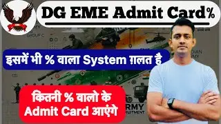 DG EME admit card कितने % वालो के आएंगे / dg eme admit card cut off percentage