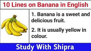 10 Lines Essay on Banana in English | Short Essay about Banana in English | Banana |🍌🍌