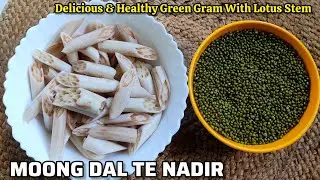 Moong Dal te Nadir | Green Gram with Lotus Stems | Kashmiri Style Delicious Moong Dal Nadru | 