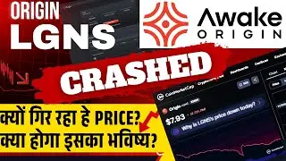 LGNS origin today news | LGNS latest update | LGNS Coin price | origin LGNS latest update #crypto