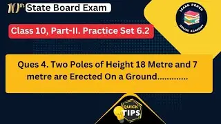STD 10/Application of Trigonometry/6.2Ques4/Angel of Elevation & Depression State Board
