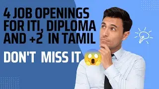 ITI Diploma Job Opeings in Tamil | ITI, Diploma, +2 Job openings in tamil | deepchintu