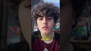 ОН ВЗОРВЁТ 2025🔥LIL SPERM #music #shorts #memes #мемы #юмор#art@FlexEntertainmentOfficial
