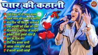 💔 Ankita Bhattachariya | 90s Sad Hindi Songs | Bewafai  Gaane | Evergreen Jukebox