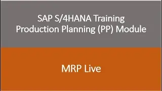 Видео 16 &mdash; Обучение планированию производства (PP) SAP S/4HANA &mdash; MRP в реальном времени в S/4 HANA