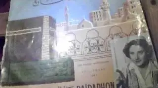 ASMAHAN - Alik salat Allah oua salam