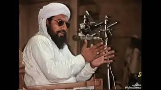 اس کلپ ضرور سماعت فرمانا ان شاء اللہ آپ حضرات مزہ آئگا  شیخ التفسیر حضرت علامہ احمد سعید خان صاحب 