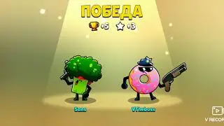 Кольт брокколи просто имба!!! Обзор на игру Food GANG полный клон Brawl Stars