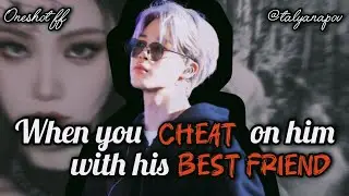 When you cheat on him with his friend #jm #jimin 