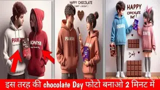 Chocolate Day Ai Photo Editing | Happy Chocolate Day Couple T-shirt Name Video Editing - Bing Ai
