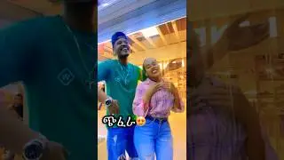 Who relate😋#ethiopiantiktok #funnyshorts #love #habesha @wechewgood