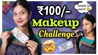 ₹100 Makeup Challenge: Gorgeous Look for Less | Elle18 products review in telugu | Beautybybhavs