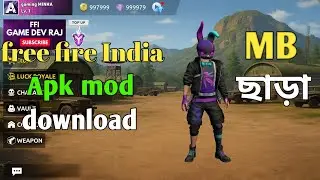 FFI BR UNLOCK BUNDLE AND GUNS SKINS MOD APK HACK DOWNLOAD EAS 🖇️ #ffi #ffibr #games  #freefireindia 