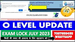 O LEVEL UPDATE 9 MAY | EXAM LOCK JULY 2023 | START Exemption | ये क्या दिखा रहा है प्रोफाइल में