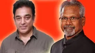 Bollywood Family Connections - Kamal Hassan & Mani Ratnam