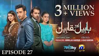 Habil Aur Qabil Episode 27 - [Eng Sub] - Aagha Ali - Yashma Gill - Asad Siddiqui - 5th July 2024