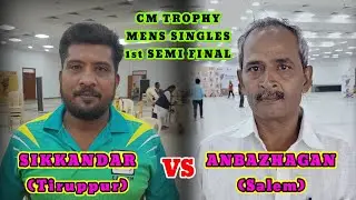 CM TROPHY CARROM | SIKKANDAR(Tiruppur) VS ANBAZHAGAN(Salem) | SINGLES 1st SEMIFINAL#carromtrickshot 