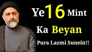 Ye 16 Mint Ka Beyan Pura Lazmi Sunein!! Maulananusratabbasbukhari 
