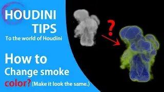 [Houdini tutorial] How to Change Smoke Color? (Make view and render view look the same)
