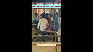Viraj Ashwin|Baby movie actor |Baby telugu movie | Eluru| Ganganamma Temples | Viraj Aswin Visited😃