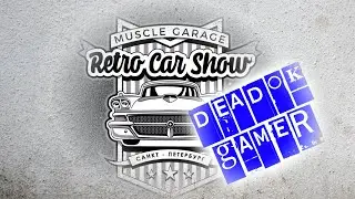 Retro Car Show (СПБ)