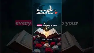 Increases Love in Marriage & Family #islamicshorts #motivation #salam #love #muslimcouple #quran