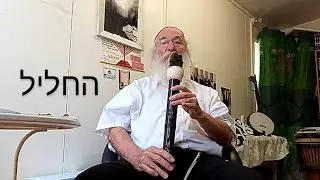 החליל 💖 Magique Fl&ucirc;te &agrave; Bec magnifique 😍 merci 😘