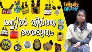 TERRACOTTA JEWELLERY MAKING MALAYALAM | jewellery making tutorial | terracotta making for beginners