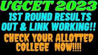UGCET 2023 FIRST ROUND RESULTS OUT!!!! |Result Link Enabled |Check your Allotted College Now!!!