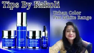 Modicare Urban Color Pro White Range of Products Description in Bengali . Tips By Kakoli