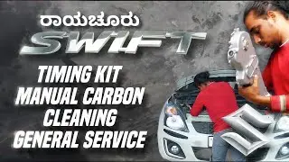 RAICHUR SWIFT | MANUAL CARBON CLEANING | TIMING KIT | ALL OIL CHANGE | ALL FILTERS CHANGE