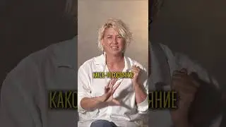 Гормональное Состояние #психология #силасознания #бизнес