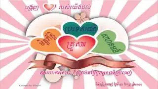 YWLN Song AVI