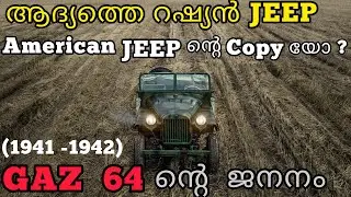 Episode 7 : First Russian JEEP GAZ 64. How soviet union developed First JEEP ?
