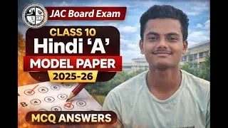 JAC 10th Hindi A Model Paper 2025–26 🔥 | सभी Objective प्रश्नों के उत्तर | JAC