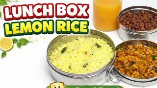 Morning time kammiya? ⏰Idhu dhaan best Lunch Box Lemon Rice 