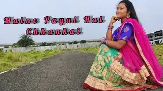 Maine Payal Hai Chhankai Dance | Esha Mondal | Dance Diwane
