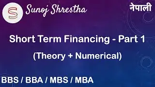 Short Term Financing (Part 1) - Corporate Finance - BBS/BBA/MBS/MBA - in Nepali by SUNOJ SHRESTHA