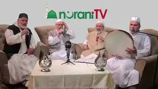 Kul yâ `Azîm entel `Azîm. Kad hemmenâ hemmun `azîm.