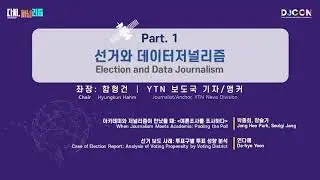 Part 1. Election and Data Journalism (Oct. 27th)