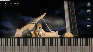Lemon Tree | LifeAfter Piano