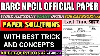 Barc Npcil PYQ paper solutions ||Npcil plant operator paper solutions||barc work assistant PYQ paper
